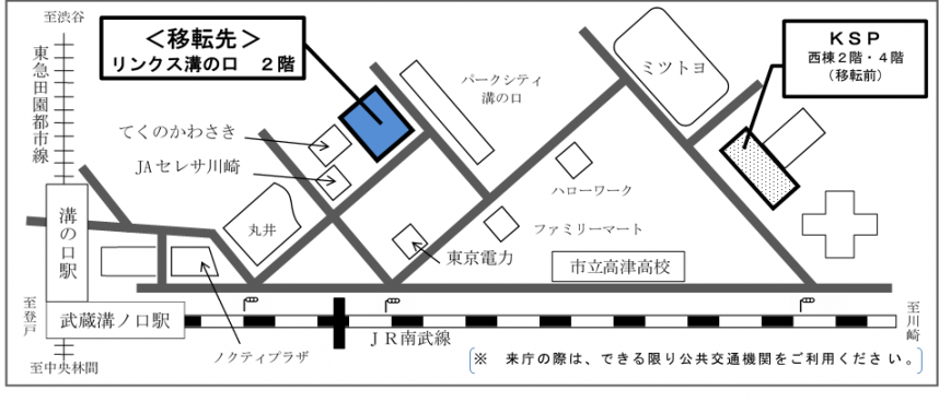 高津県税事務所移転先案内図