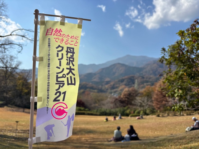 写真1