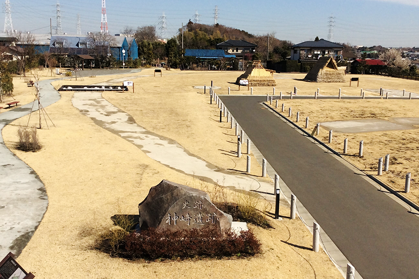 神崎遺跡の風景