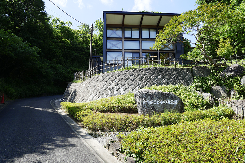 あつぎこどもの森公園の「管理棟」