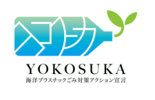 yokosuka