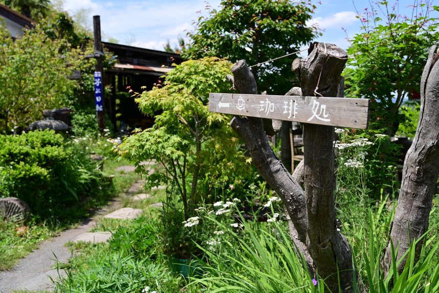 入口の看板