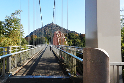 三井そよかぜ橋