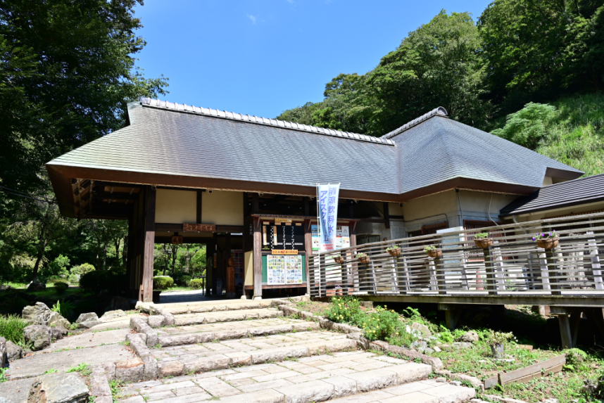 七沢森林公園森の民話館