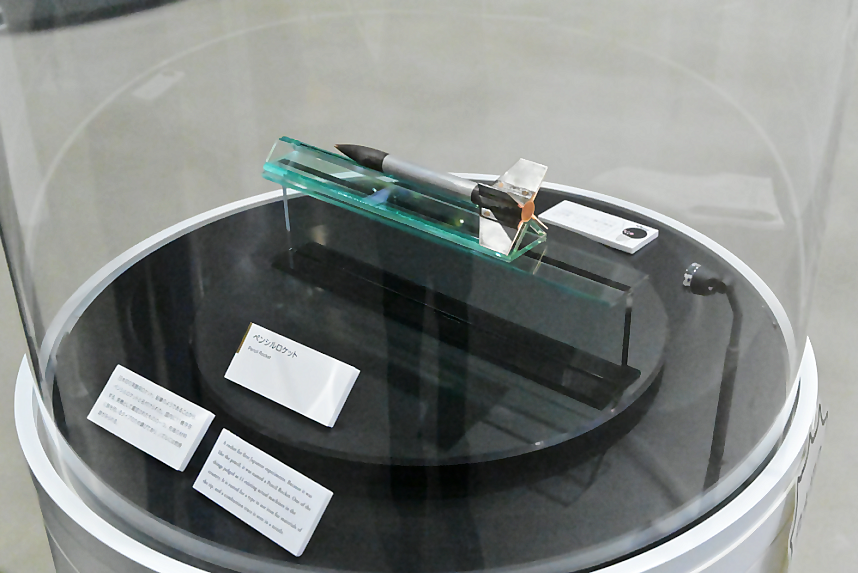 ペンシルロケットの実物