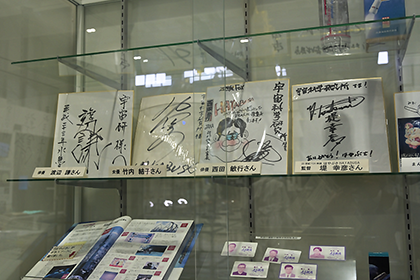 有名人のサイン