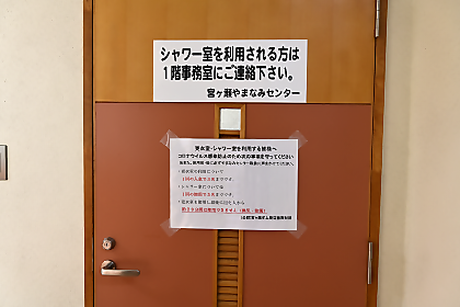 シャワー室入口