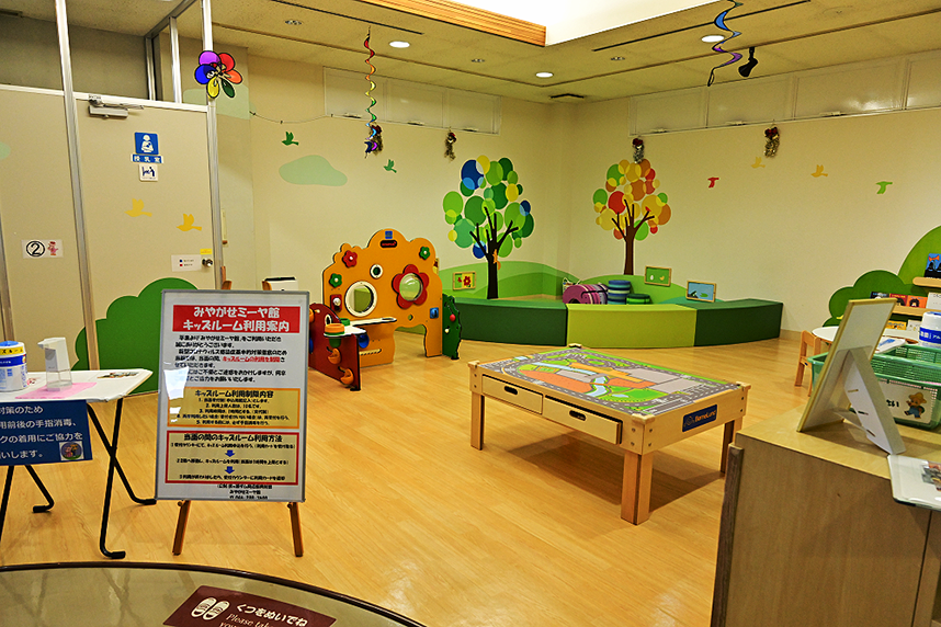 森のキッズルーム