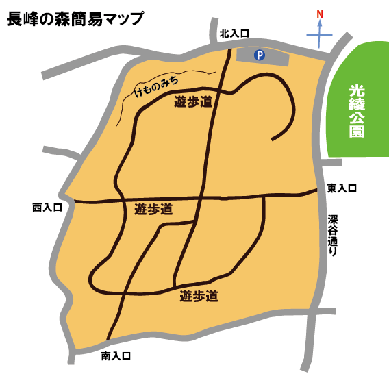 長峰の森簡易マップ