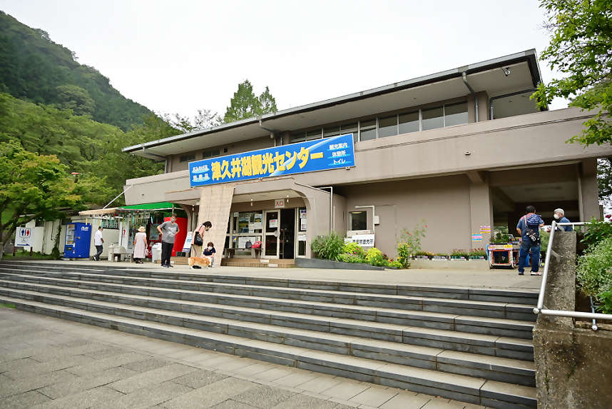 津久井湖観光センターの外観