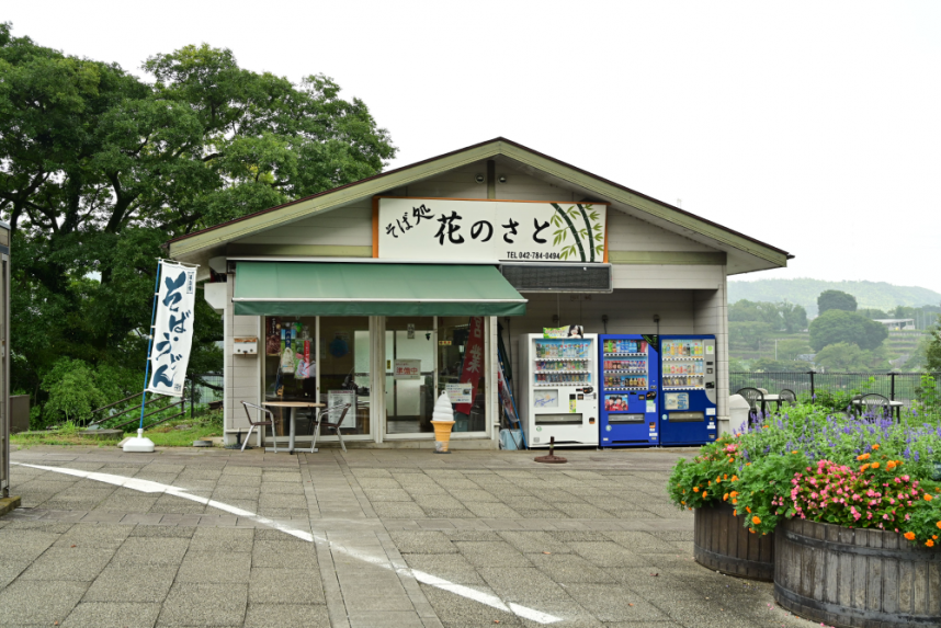 津久井湖観光センター横のお食事処