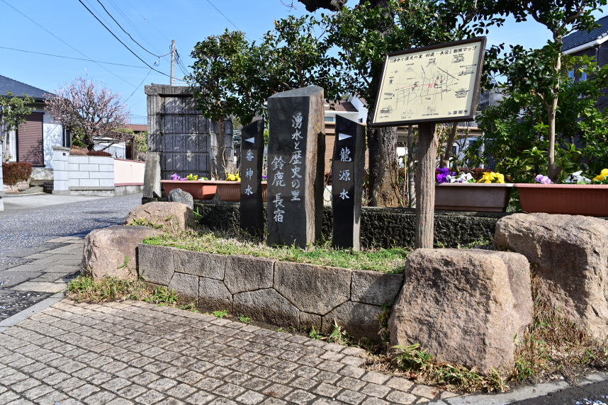 鈴鹿・長宿散策の一角にある番神水