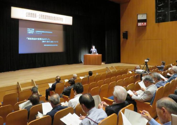 人権ワークショップ