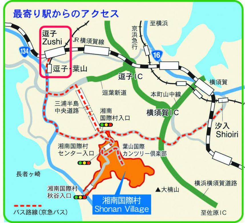 最寄り駅からのアクセス