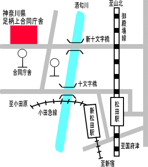 足柄上合同庁舎の案内図