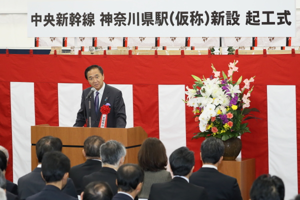 知事駅起工式