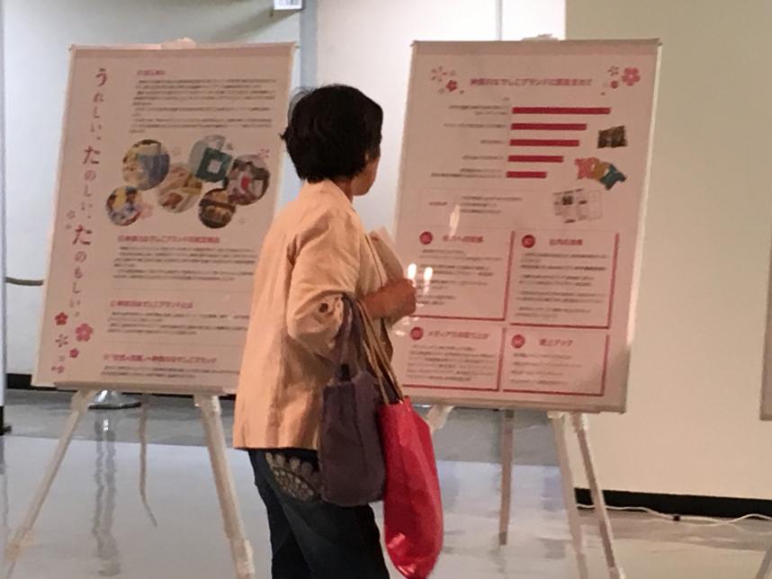 ブランドフェア（パネル）