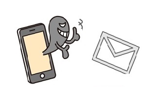 偽のメッセージがスマホに届いているイラスト