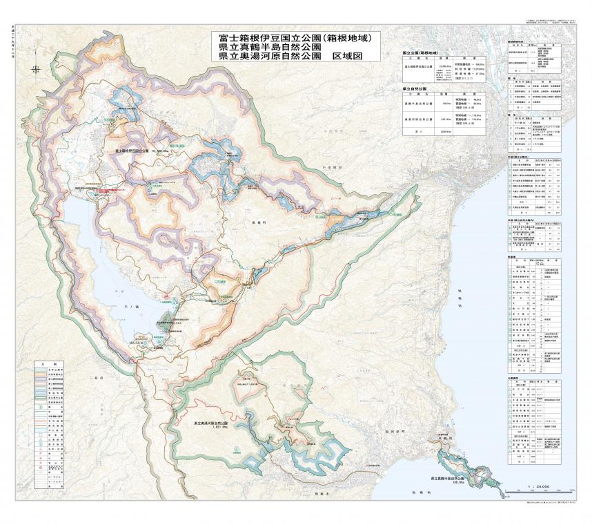箱根区域図