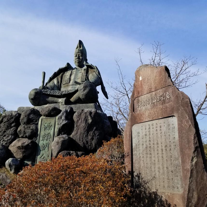 源氏山公園