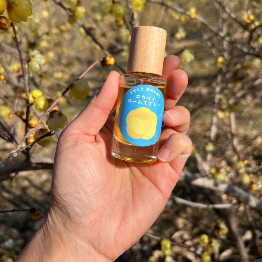やどりき森のかおりロウバイルームスプレー