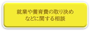 16ボタン