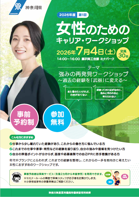 表