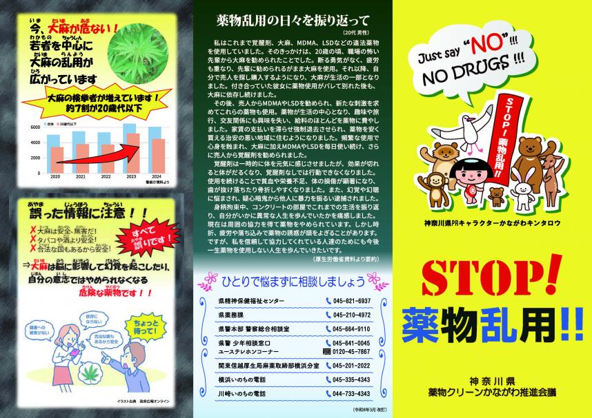 （表）黄リーフ