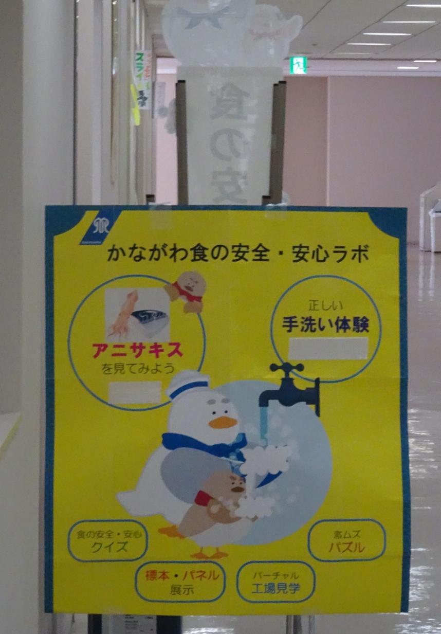 kanban