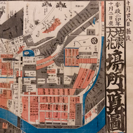 江戸時代の読売「地震大花場所一覧図」