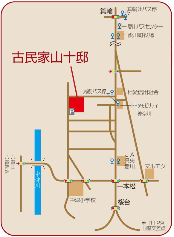 山十邸map