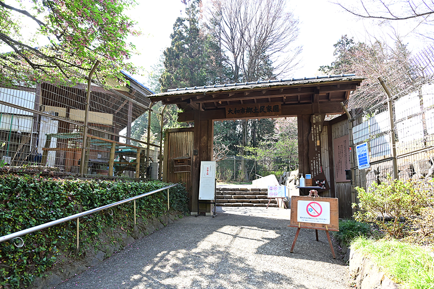 民家園の入り口