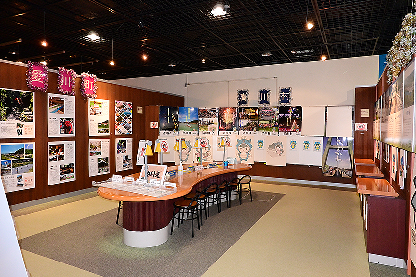 宮ヶ瀬湖周辺うきうきコーナー