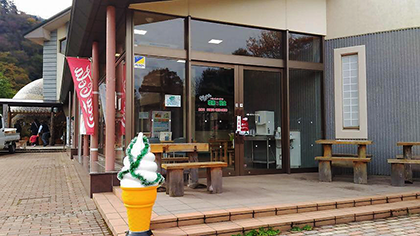 工芸工房村に隣接している軽食屋