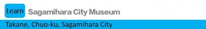 Sagamihara City Museum