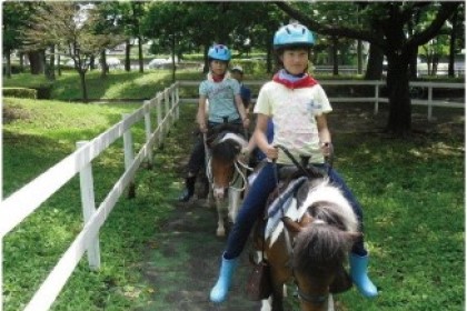 Ebina Sports Park