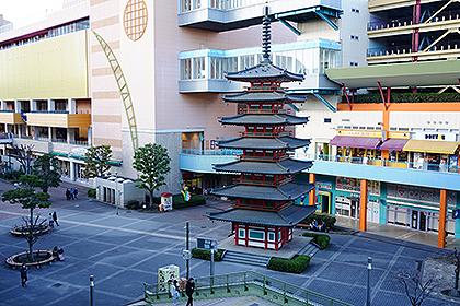 Ebina Central Park