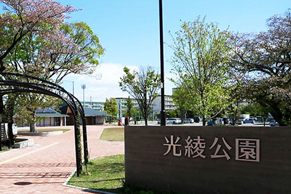 Koryo Park (Ayase Rose Garden)