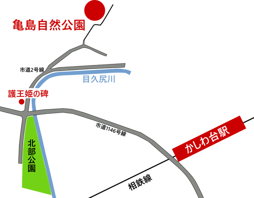 亀島自然公園マップ