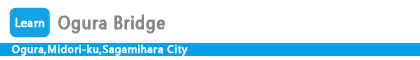 Ogura Bridge