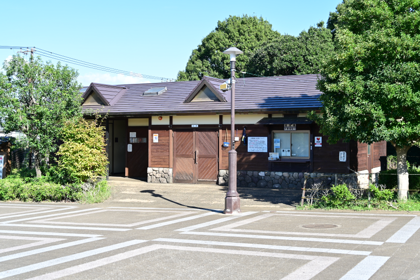 城山公園管理棟