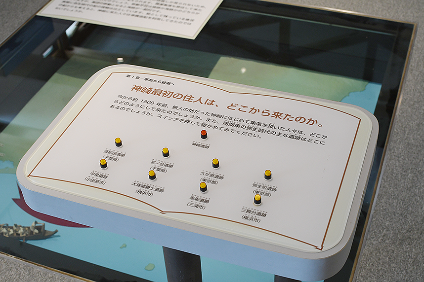 西日本からの移住者