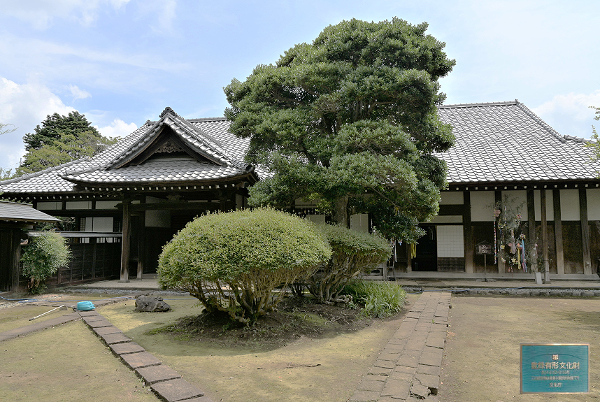 山十邸主屋の全景写真