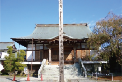 Sagami Kokubunji Temple