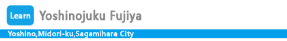 Yoshinojuku Fujiya 