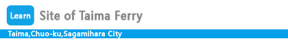 Site of Taima Ferry
