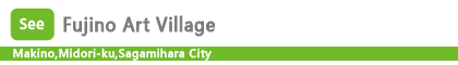 Fujino Art Village
