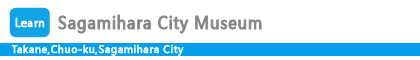 Sagamihara City Museum