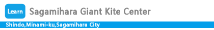 Sagami Giant Kite Center
