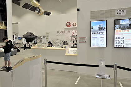 受け付けの様子